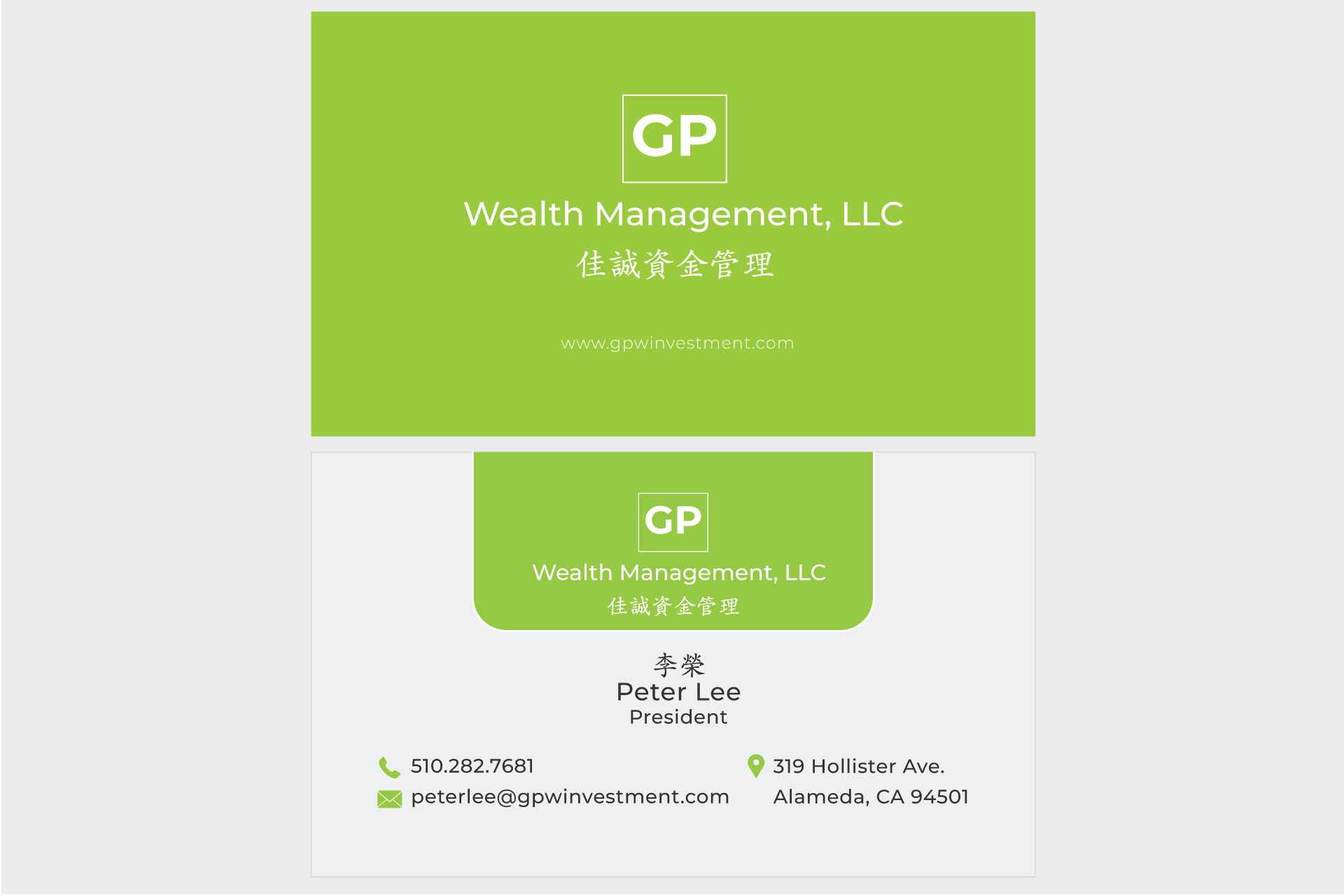 GP Wealth Management - Business Card Design