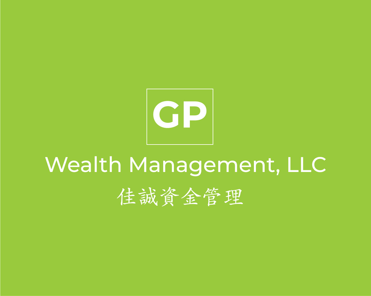 GP Wealth Management – Logo and Business Card Design - Melody SH Studio